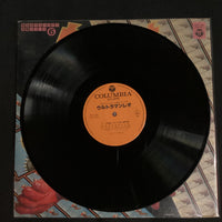 แผ่นเสียง Tohru Fuyuki - 栄光のウルトラマン　決戦シリーズ　ウルトラマンレオ Vinyl VG+