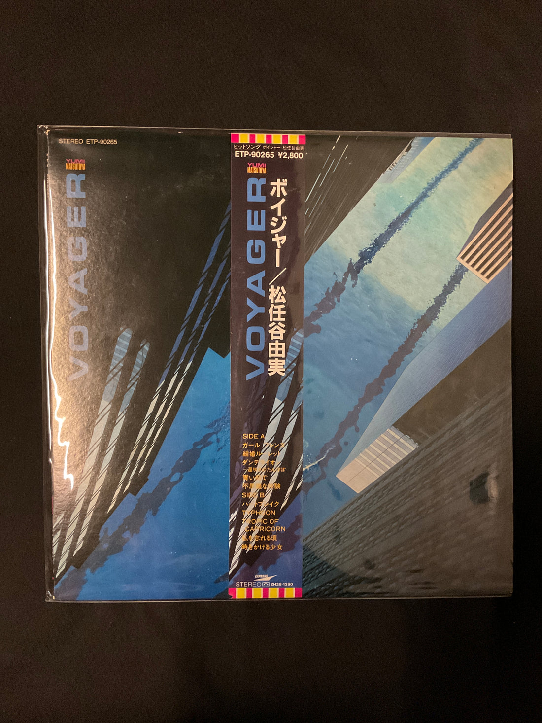 แผ่นเสียง Yumi Matsutoya = Yumi Matsutoya - Voyager = ボイジャー Vinyl VG+