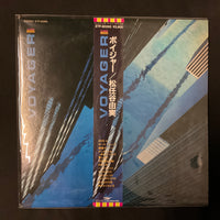 แผ่นเสียง Yumi Matsutoya = Yumi Matsutoya - Voyager = ボイジャー Vinyl VG+