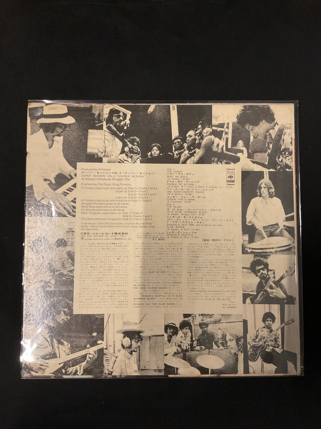 แผ่นเสียง Al Kooper Introduces Shuggie Otis - Kooper Session Super Session Vol.2 Vinyl VG+