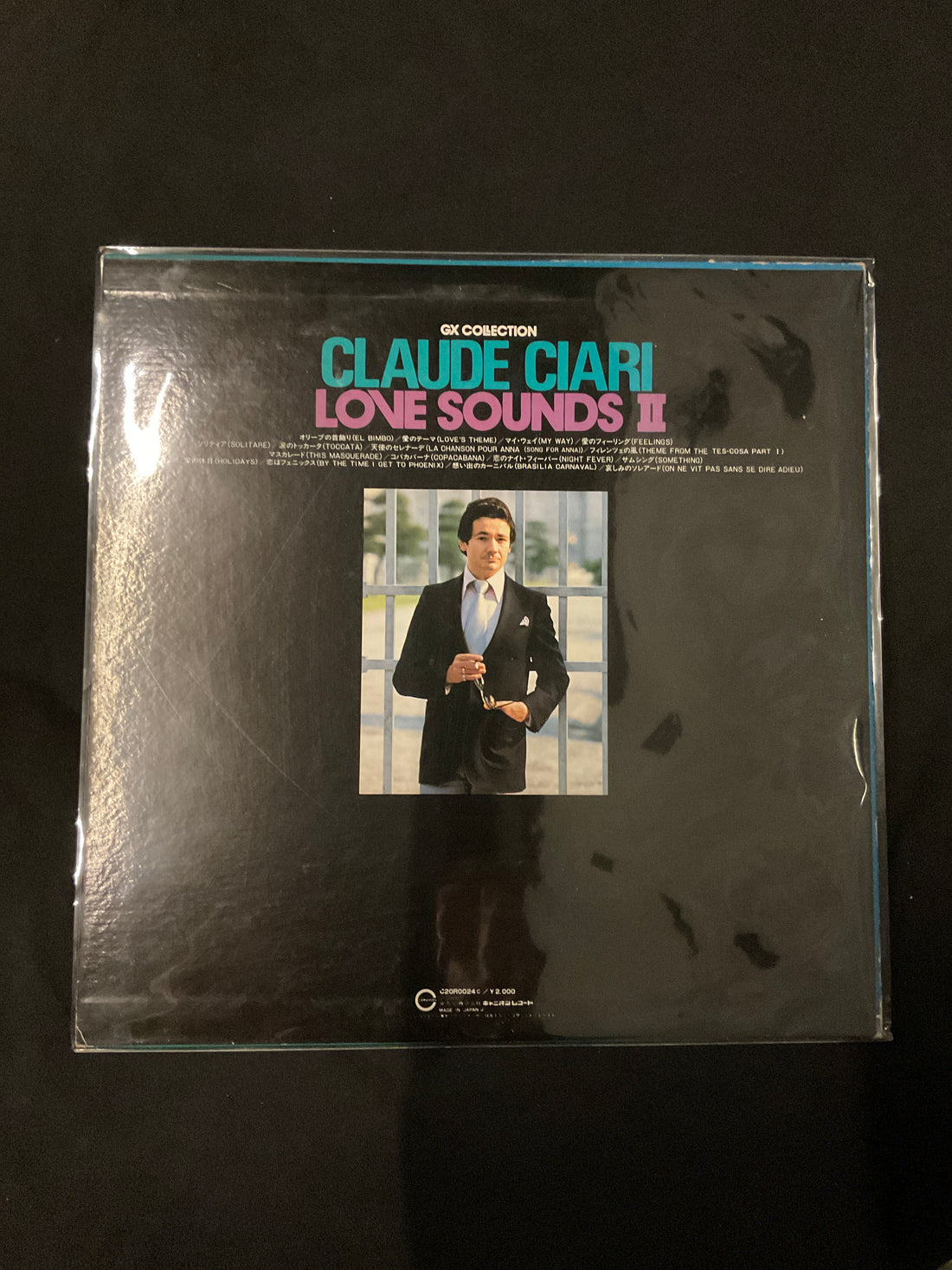 แผ่นเสียง Claude Ciari - Love Sounds II Vinyl VG+