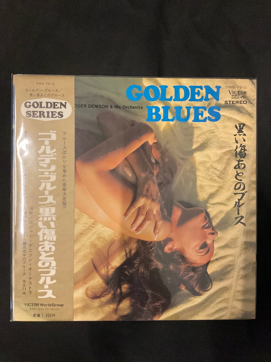 แผ่นเสียง Roger Denison & His Orchestra - Golden Blues / Broken Promises Vinyl VG+