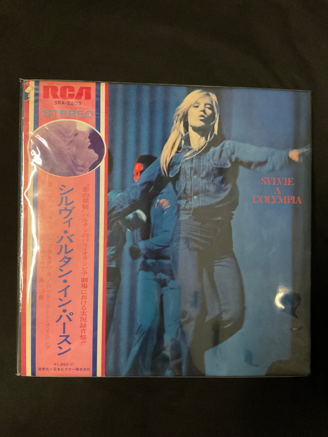 แผ่นเสียง Sylvie Vartan - Sylvie A L'Olympia Vinyl VG+
