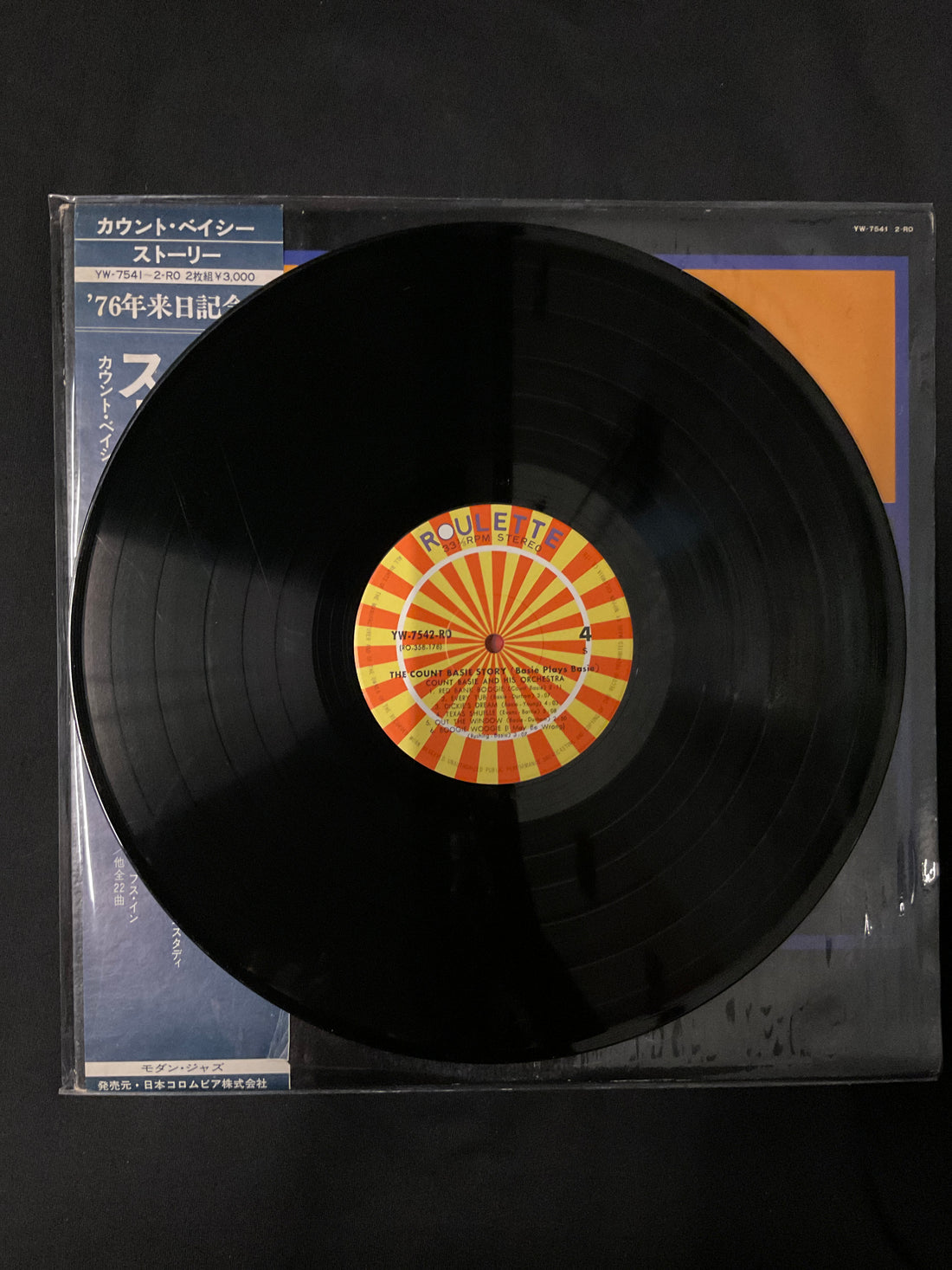 แผ่นเสียง Count Basie Orchestra - The Count Basie Story Basie Plays Basie Vinyl VG+ 2LPs