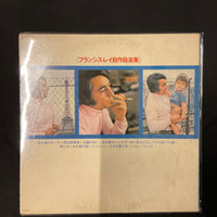 แผ่นเสียง Francis Lai - Francis Lai Plays Francis Lai Vinyl VG+