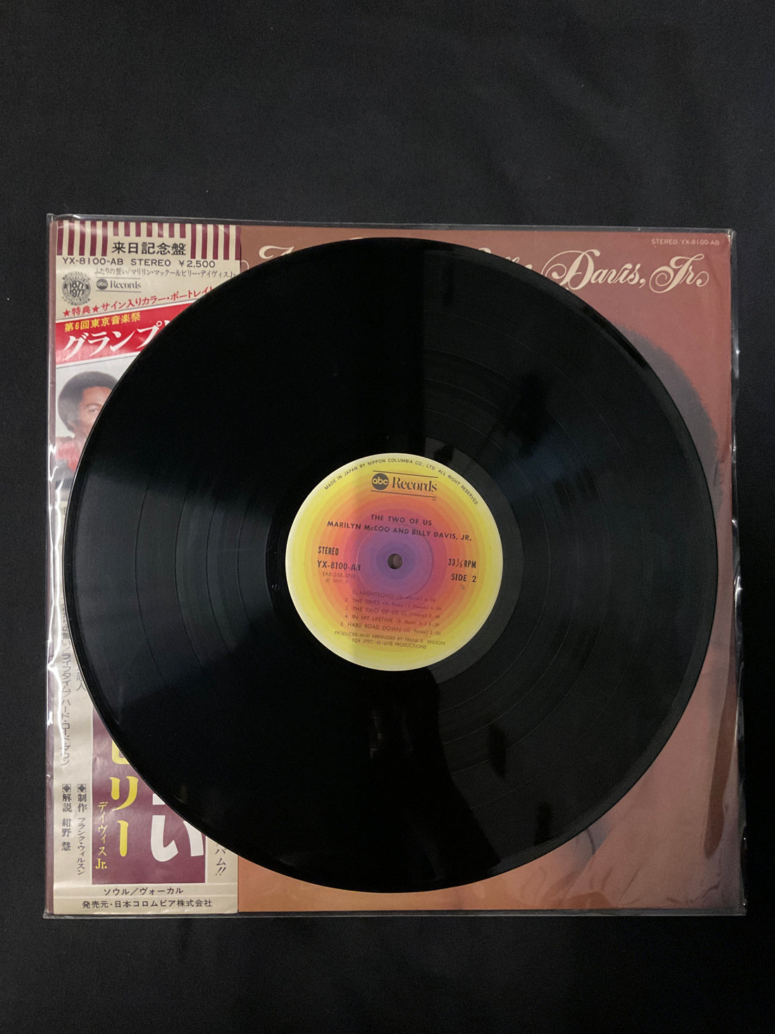 แผ่นเสียง Marilyn McCoo & Billy Davis Jr. - The Two Of Us Vinyl VG+