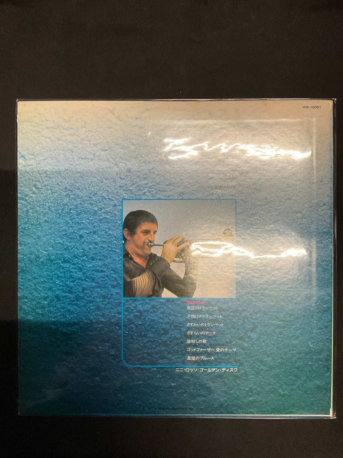 แผ่นเสียง Nini Rosso - Golden Disc Vinyl VG+