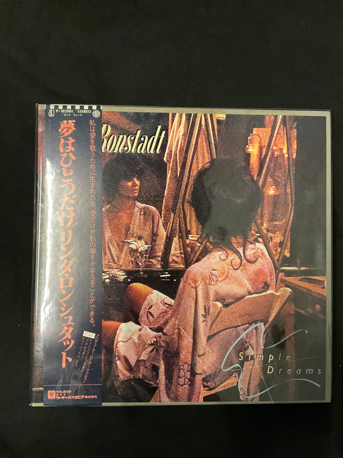 แผ่นเสียง Linda Ronstadt - Simple Dreams Vinyl VG+