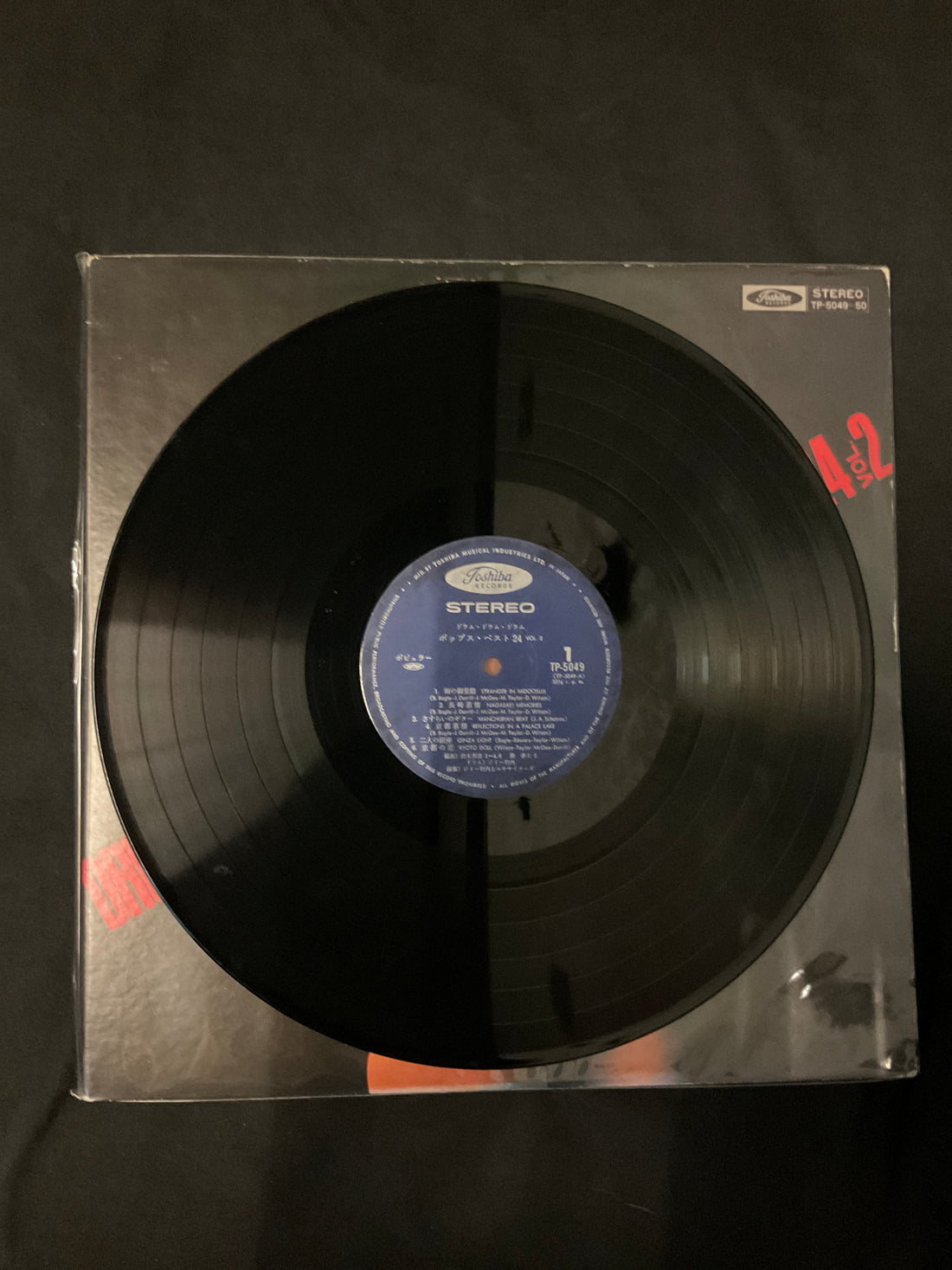 แผ่นเสียง Jimmy Takeuchi - Drum Drum Drum / Pops Best 24 Vol.2 Vinyl VG+ 2LPs