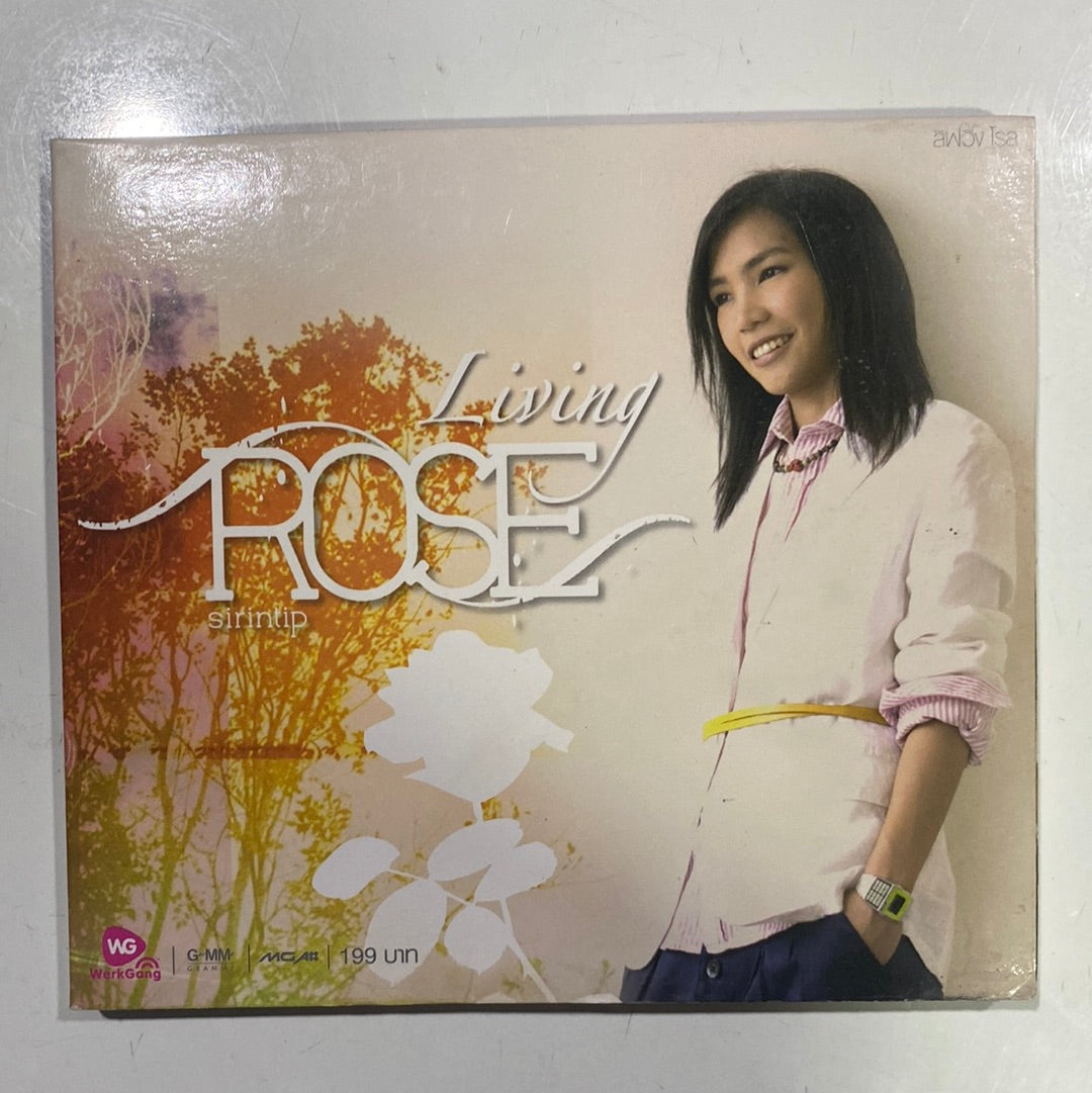 Rose Sirintip - Living (CD)(NM)