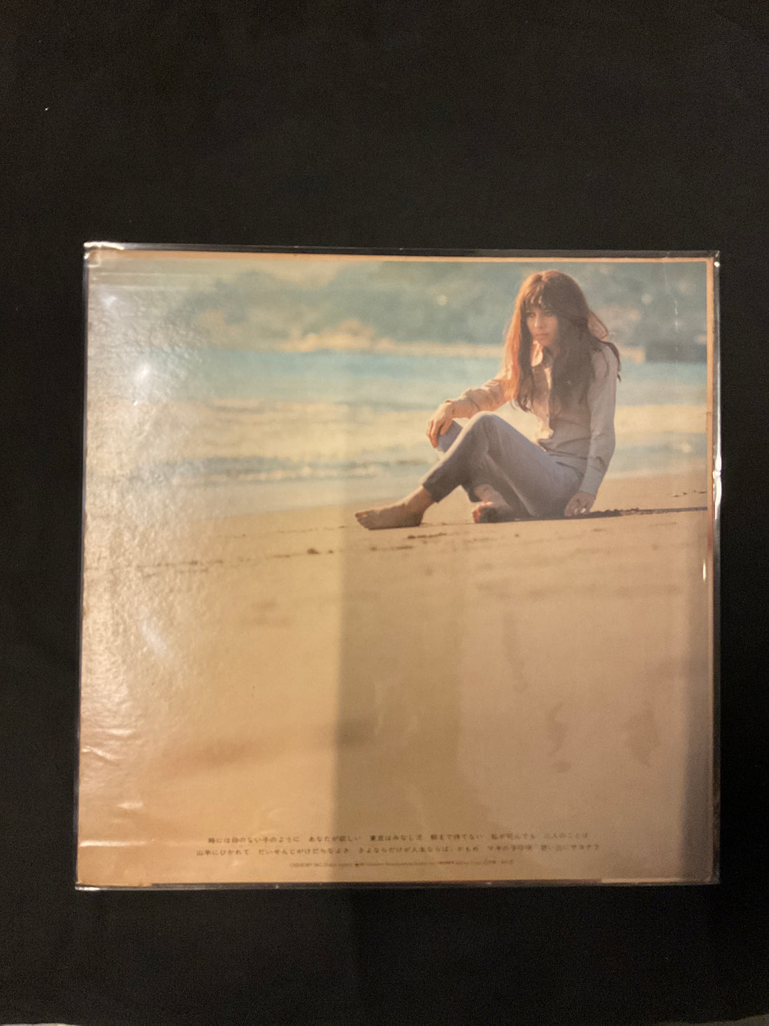 แผ่นเสียง Carmen Maki - 想い出のカルメン・マキ Vinyl VG+