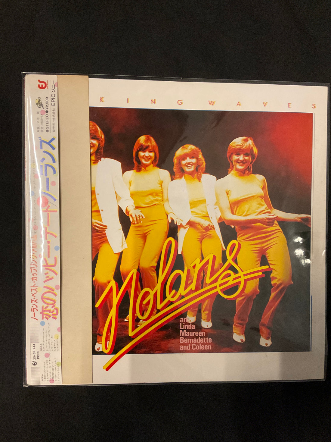 The Nolans - Making Waves Vinyl VG+