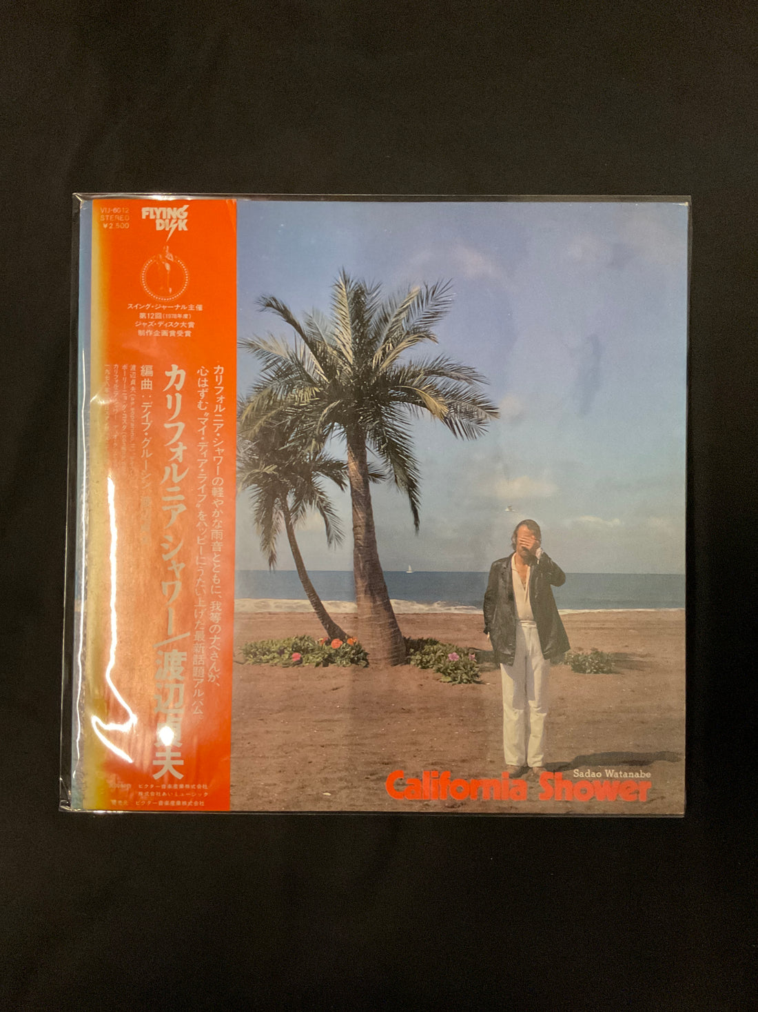 แผ่นเสียง Sadao Watanabe - California Shower Vinyl VG+