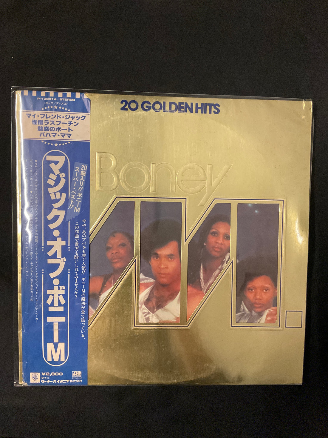 Boney M. - The Magic Of Boney M. - 20 Golden Hits Vinyl VG+