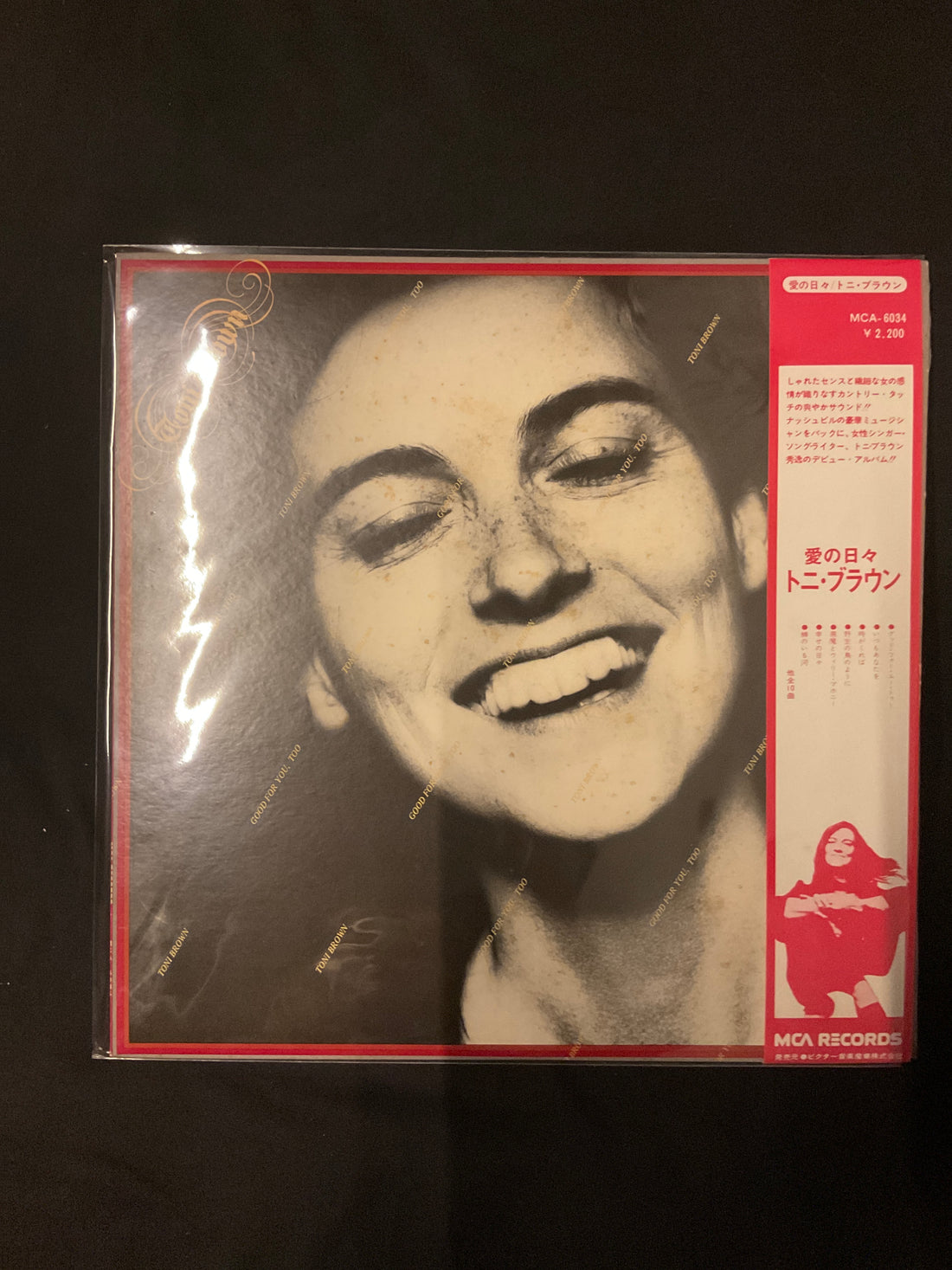 แผ่นเสียง Toni Brown - Good For You,Too Vinyl VG+