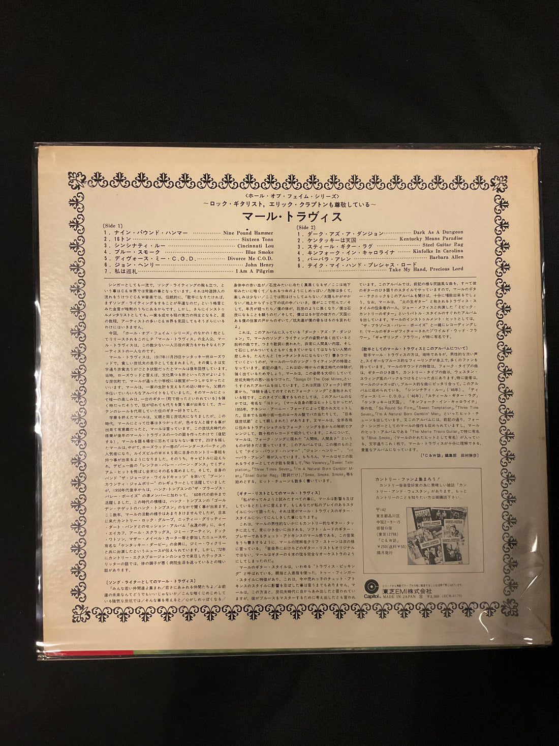แผ่นเสียง Merle Travis - Merle Travis Vinyl VG+