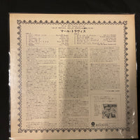 แผ่นเสียง Merle Travis - Merle Travis Vinyl VG+
