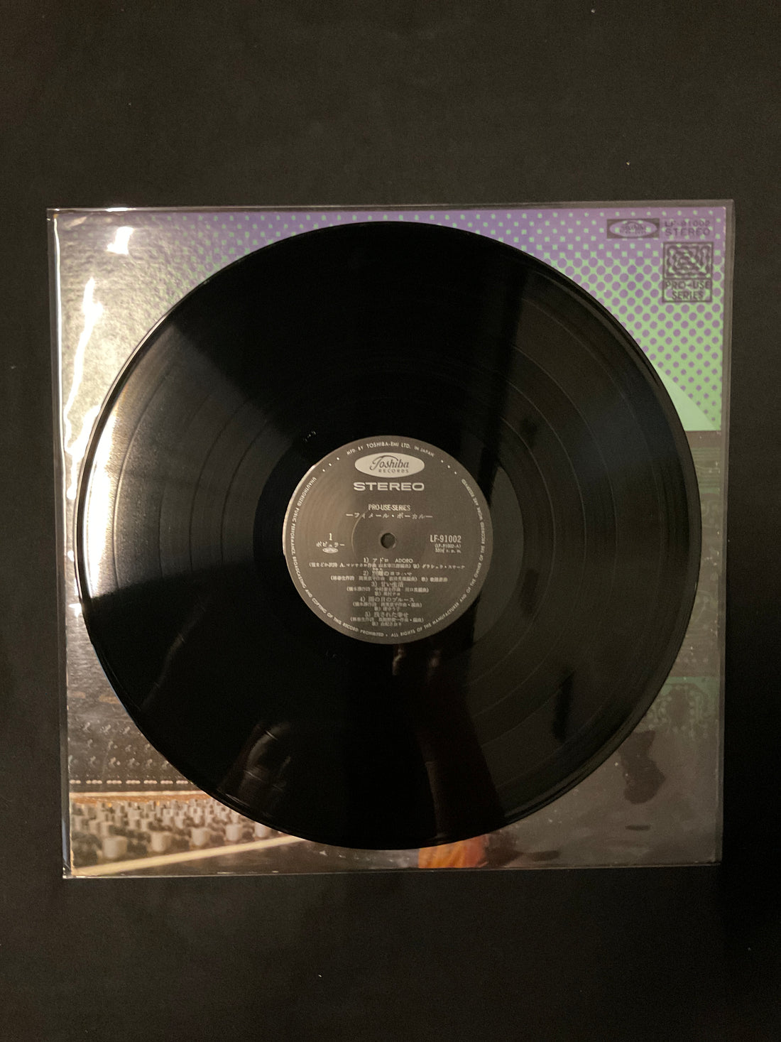 แผ่นเสียง Various - Female Vocal Vinyl VG+