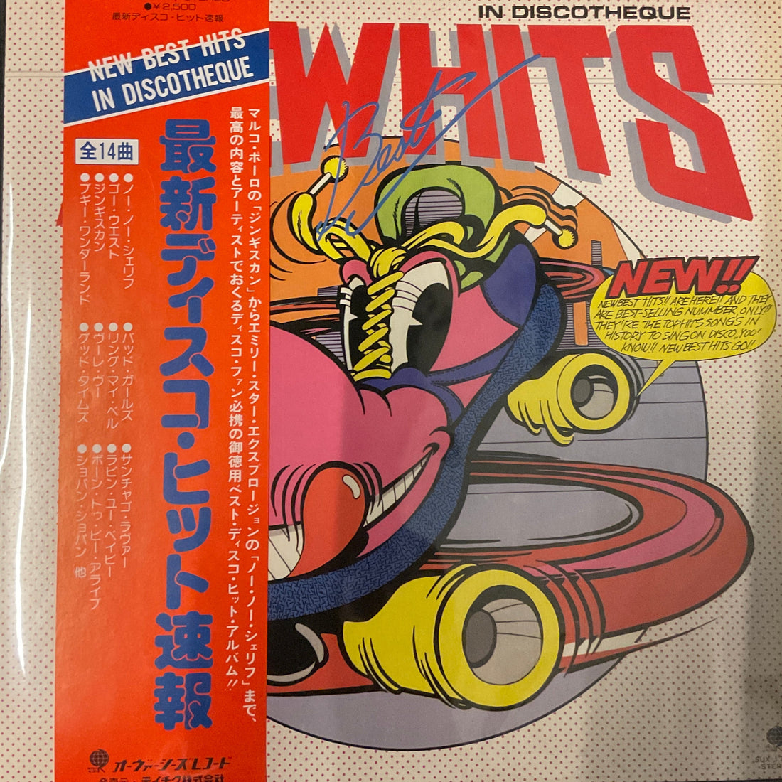 แผ่นเสียง Various - New Best Hits In Discotheque Vinyl VG+