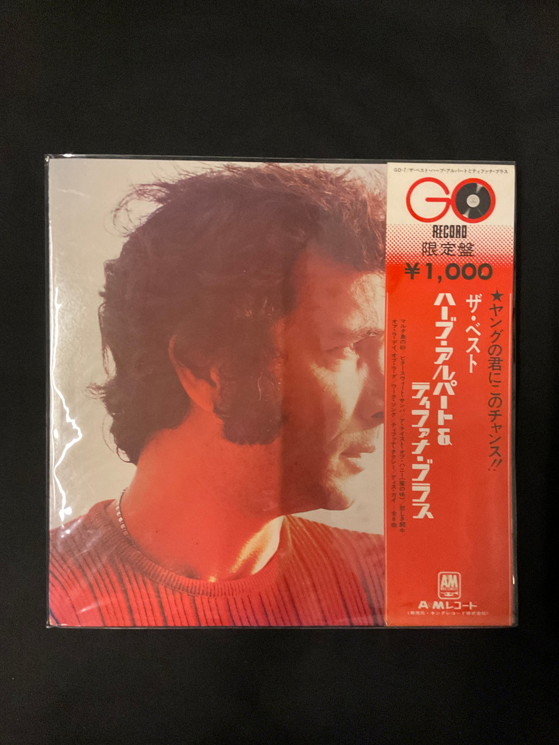 แผ่นเสียง Herb Alpert & The Tijuana Brass - The Best Herb Alpert & The Tijuana Brass Vinyl VG+