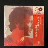 แผ่นเสียง Herb Alpert & The Tijuana Brass - The Best Herb Alpert & The Tijuana Brass Vinyl VG+