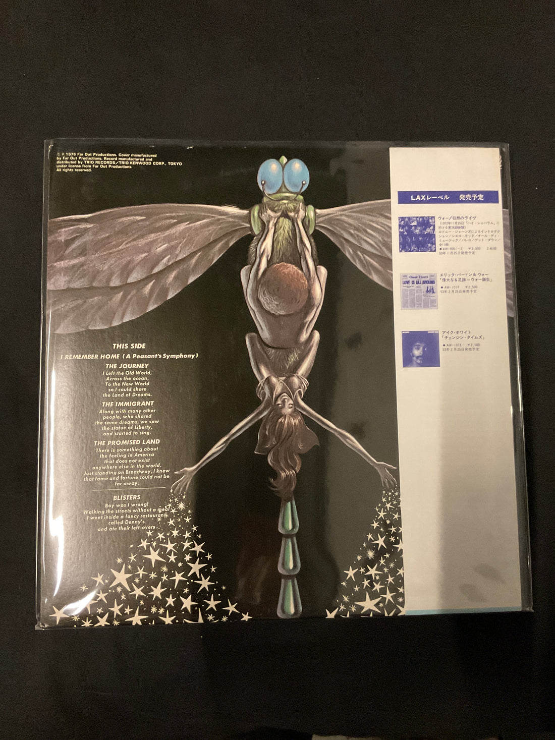 แผ่นเสียง Lee Oskar = Lee Oskar & War - Lee Oskar = 約束の旅 Vinyl VG+