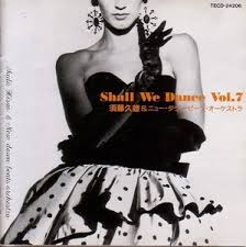 ซีดี Various - Shall We Dance Vol.7 (CD) (VG+)