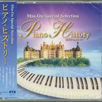 ซีดี Various - Piano History (CD) (VG+) (2 CDs)