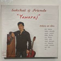 ซีดี Sakchai & Friends - Yawaraj (CD) (VG+)