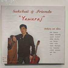 Sakchai & Friends - Yawaraj (CD) (VG+)