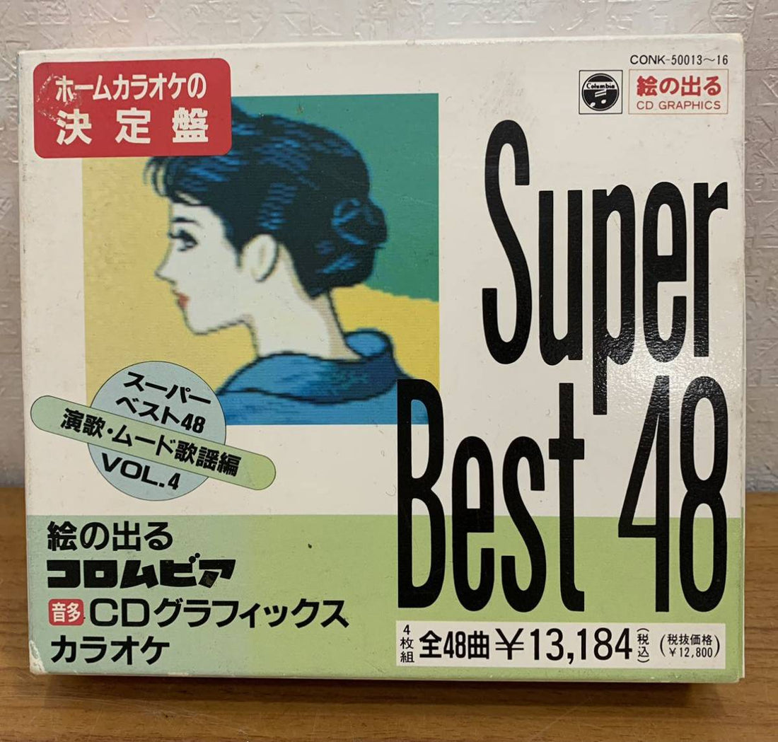 ซีดี Various - Super Best 48 Vol.4 (CD) (VG+) (4CDs)