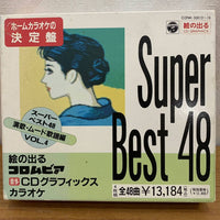 ซีดี Various - Super Best 48 Vol.4 (CD) (VG+) (4CDs)