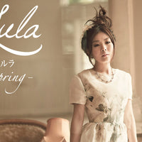 ซีดี Lula ลุลา กันยารัตน์ - Spring CD VG