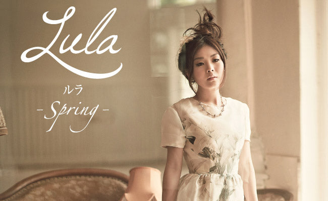 ซีดี Lula ลุลา กันยารัตน์ - Spring CD VG