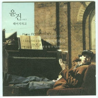 Please Remember me And Know That We - Yoon Gun. CD VG+