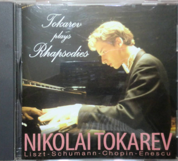 NIKOLAI TOKAREV - Liszt - Schumann - Chopin - Enescu (CD) (VG+)