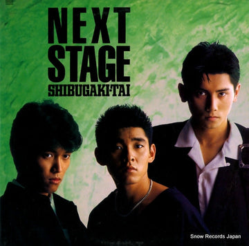 แผ่นเสียง Shibugaki-Tai - Next Stage (Vinyl)(NM)