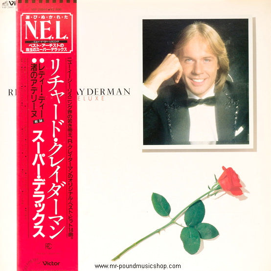 Richard Clayderman - Super Deluxe Vinyl VG+