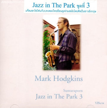 ซีดี Mark Hodgkins - Jazz In The Park 3 (CD)(NM)(แผ่นทอง)