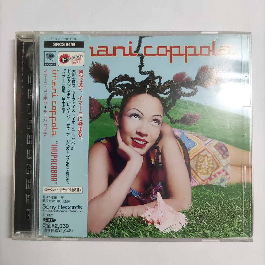 ซีดี Imani Coppola - Chupacabra CD VG+