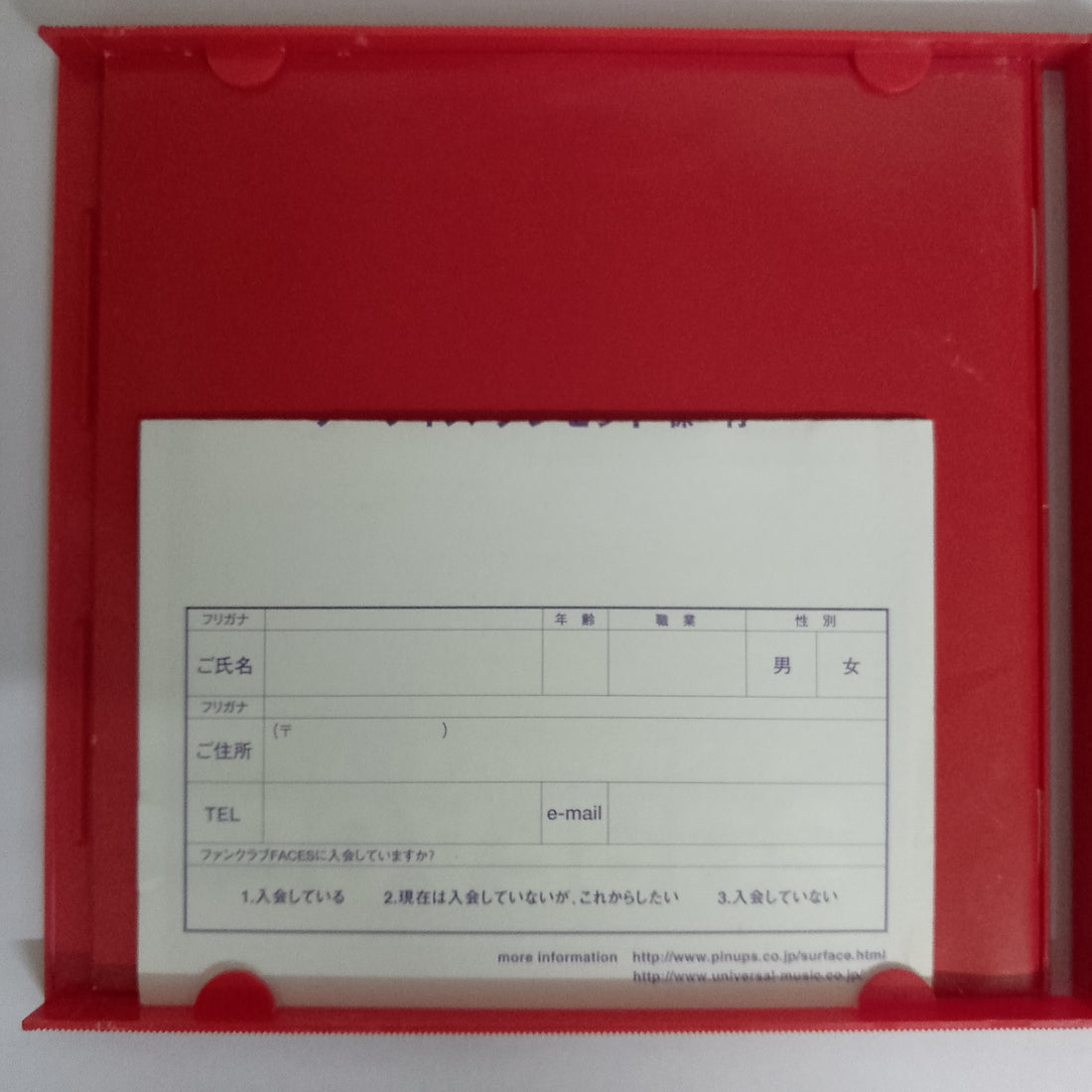 ซีดี Surface - Surface CD VG