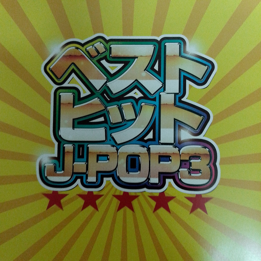 ซีดี Various - J-Pop3  (CD) (VG+)