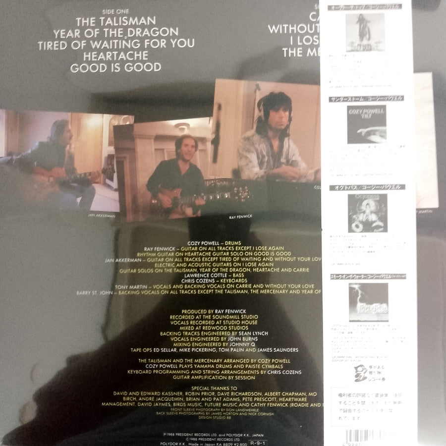 แผ่นเสียง Forcefield - The Talisman Vinyl VG+