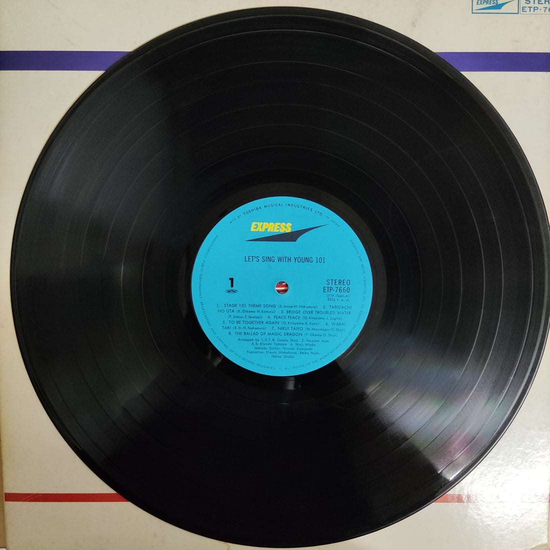 แผ่นเสียง Various - Let's Sing With Young 101 Vinyl VG