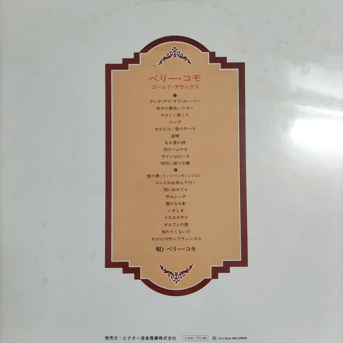 แผ่นเสียง Perry Como - Gold Deluxe Vinyl VG+