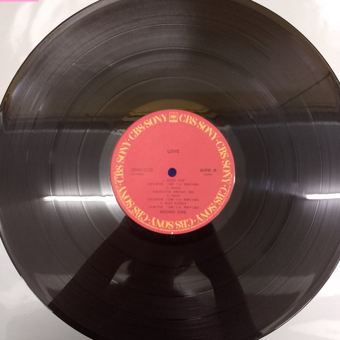 แผ่นเสียง Hound Dog - Love Vinyl VG+