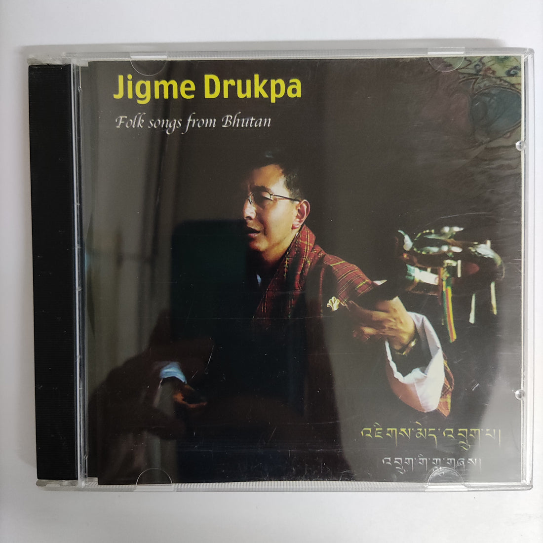 ซีดี Jigme Drukpa - Folk Songs From Bhutan CD VG+