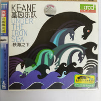 ซีดี Keane - Under The Iron Sea CD VG+ 2CDs