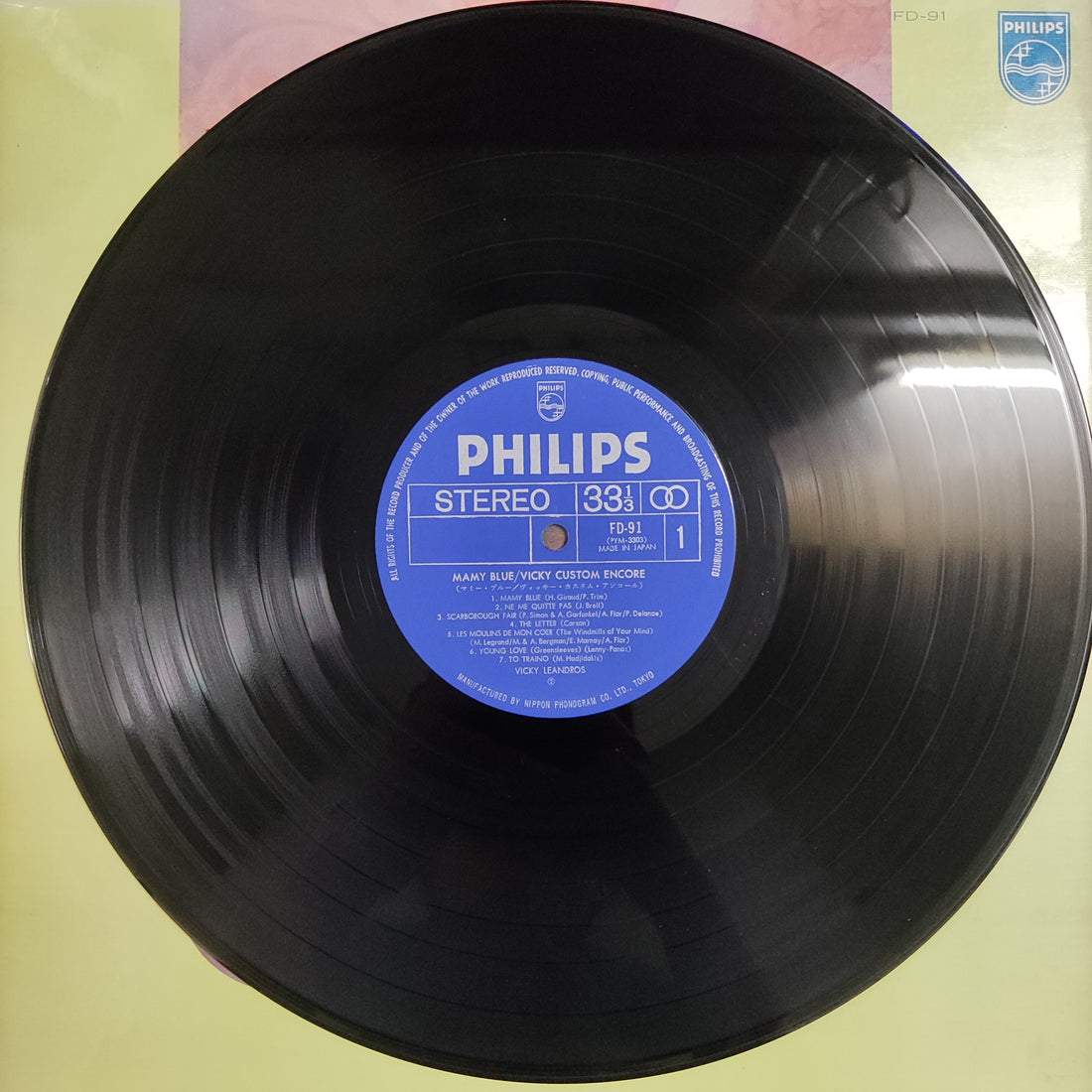 แผ่นเสียง Vicky Leandros - Mamy Blue - Vicky Custom Encore Vinyl VG+