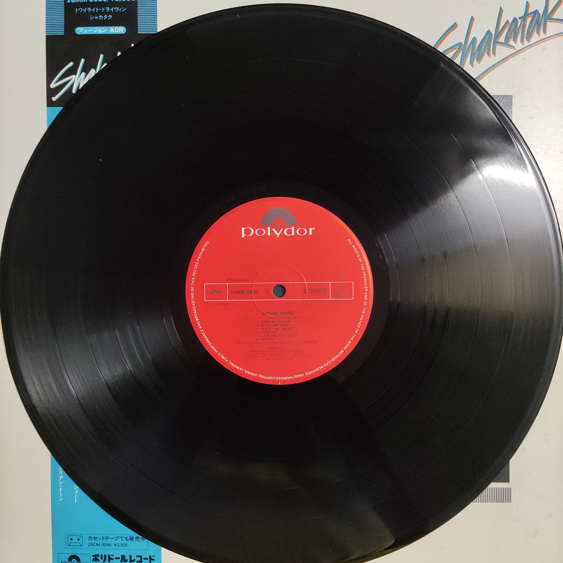 แผ่นเสียง Shakatak - Drivin' Hard Vinyl VG+